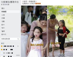 Nữ giáo viên người Việt khiến cộng đồng mạng Đài Loan 'phát sốt' vì xinh đẹp quyến rũ