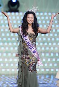 Honey Lee - hoa hậu quốc dân bị quay lưng vì một tấm ảnh