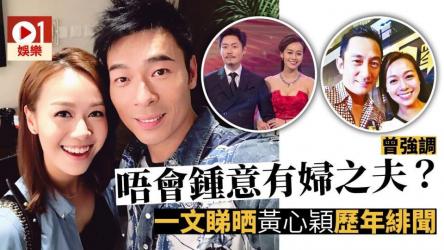 Á hậu Hong Kong thích đàn ông có vợ, 5 năm quen 10 người để tiến thân