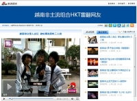 Lật Tẩy Con Đường ''Nổi Tiếng'' Tại Trung Quốc Của HKT