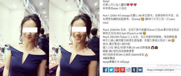 Bạn gái, bạn trai bán thời gian: Nghề bị xã hội khinh rẻ ở Hong Kong