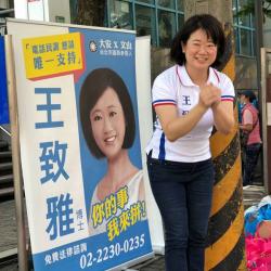 Chính trị gia Đài Loan bị nhạo báng vì ảnh tranh cử photoshop quá đà