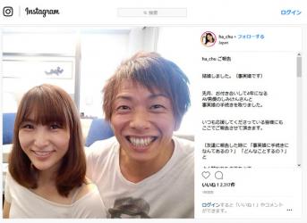 'Vua phim sex Nhật' Ken Shimizu kết hôn với nhà văn sau 4 năm hẹn hò