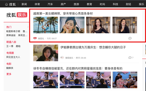 Trang truyền thông hàng đầu xứ Trung gọi Chi Pu là 'Đệ nhất mỹ nhân Việt Nam'