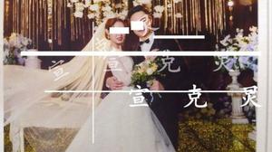 Vụ án mạng chấn động MXH Trung Quốc hiện tại: Thiếu gia giết vợ mới cưới dã man